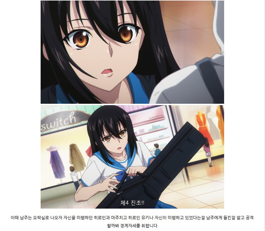 스트라이크 더 블러드) 이 장면 비판 요소도 있었네요._10.png