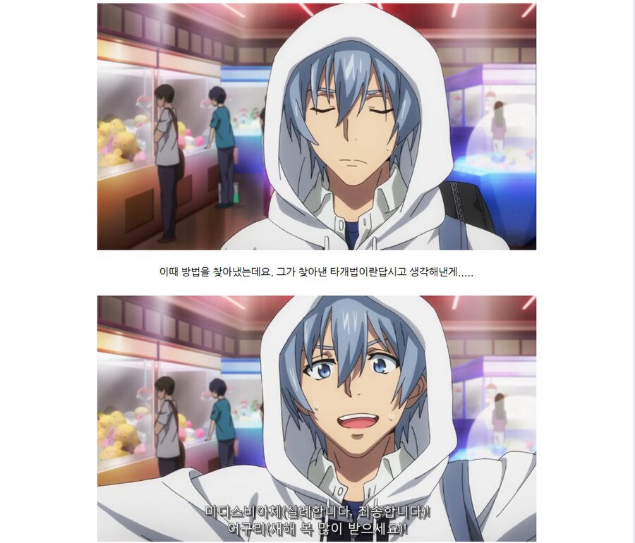 스트라이크 더 블러드) 이 장면 비판 요소도 있었네요._12.png