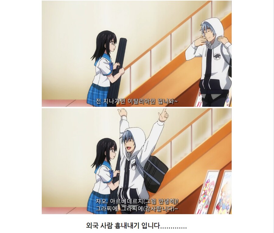 스트라이크 더 블러드) 이 장면 비판 요소도 있었네요._13.png