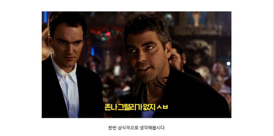 스트라이크 더 블러드) 이 장면 비판 요소도 있었네요._14.png