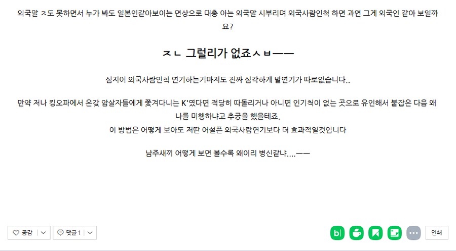 스트라이크 더 블러드) 이 장면 비판 요소도 있었네요._15.png