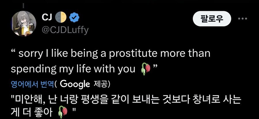 렌탈여친)이 여주 진짜 이해안되는거_2.jpg