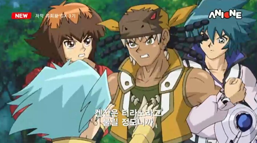 유희왕) GX식 머리 아픈 전개_2.jpg