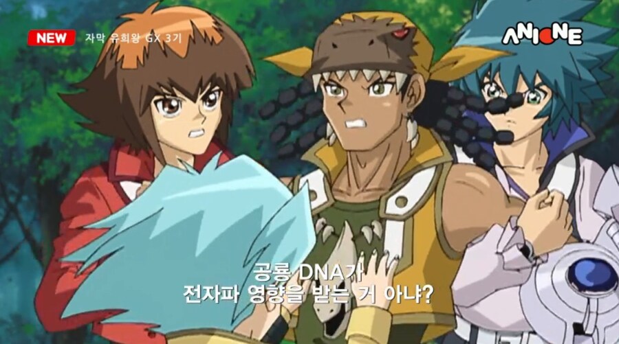 유희왕) GX식 머리 아픈 전개_3.jpg