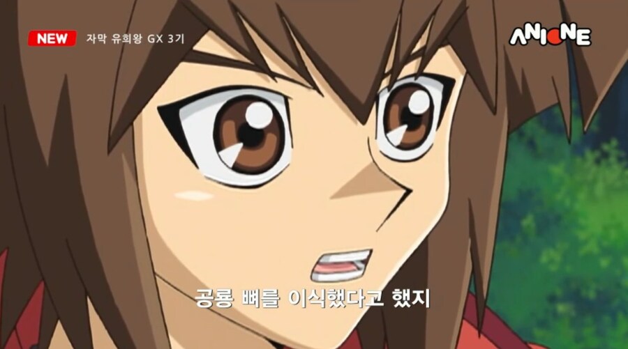 유희왕) GX식 머리 아픈 전개_4.jpg