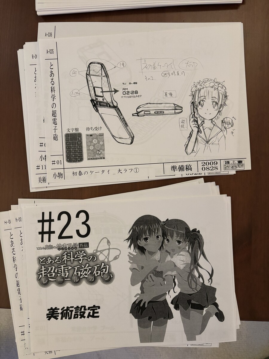 초전자포) 개쩌는걸 사놓고 당황한 씹덕.jpg_3.jpg