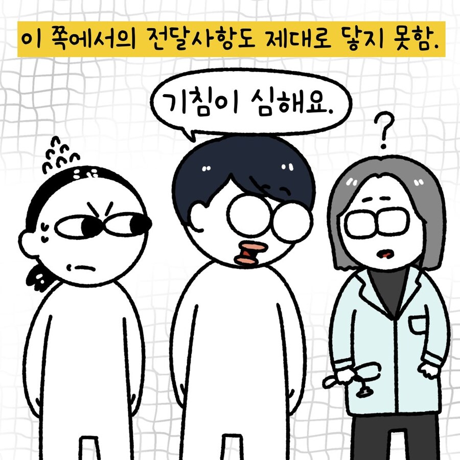 바보 같은 아빠들.manga_7.jpg