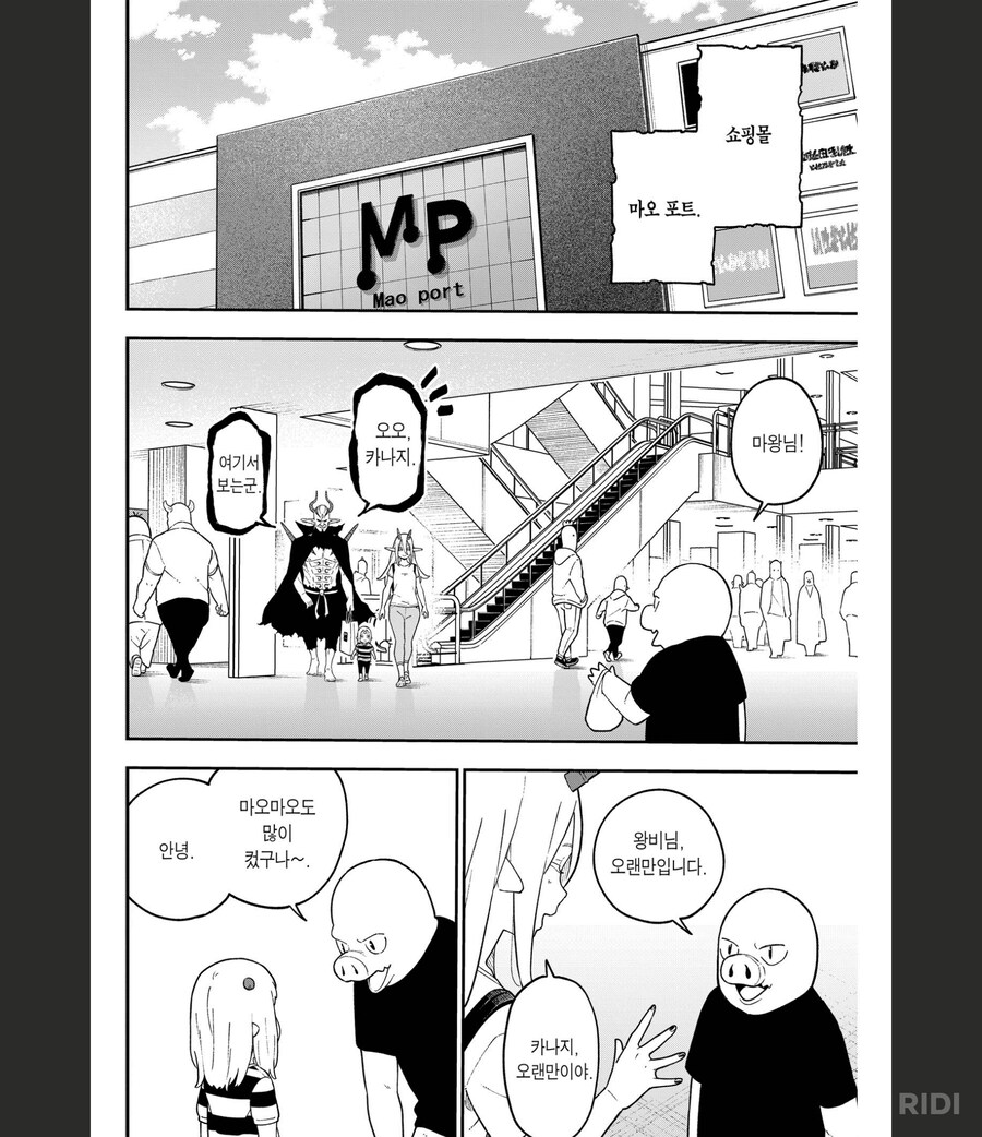 공주고문)아마도 작중 최고 대참사_2.png