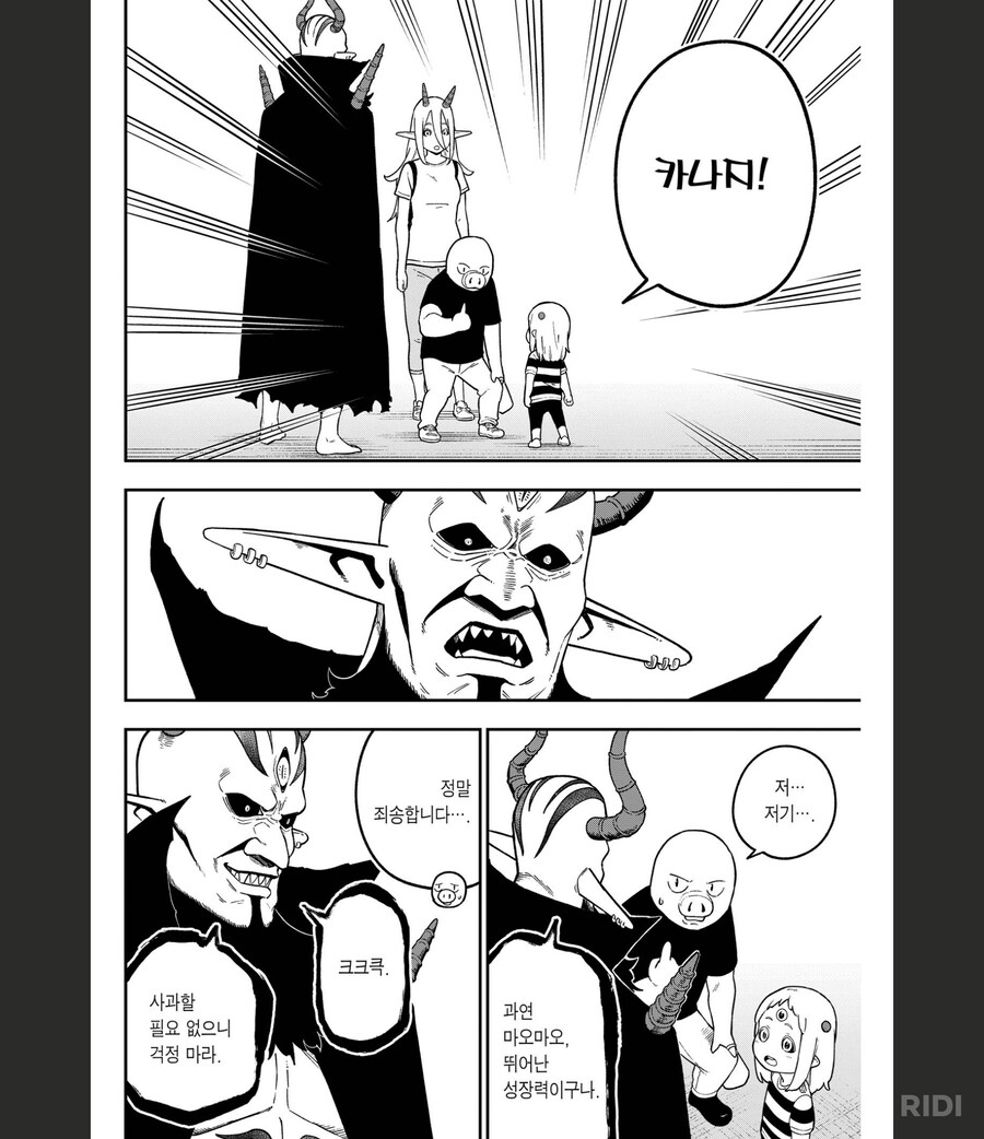 공주고문)아마도 작중 최고 대참사_4.png