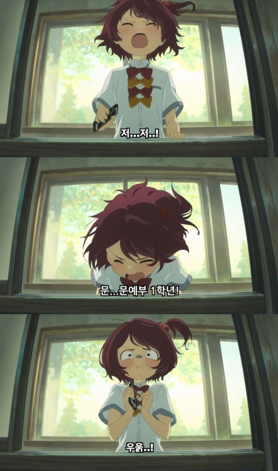 패배히로인) 대인공포증 패배히로인_1.jpg