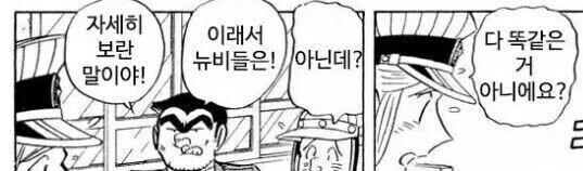 요술공주 밍키 구분법_5.jpg