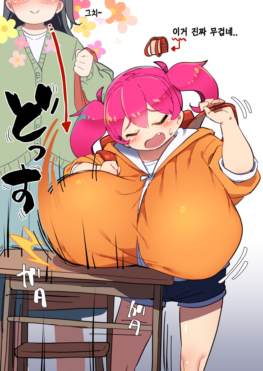 로리거유 메스가키 manhwa_7.png