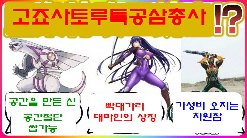 주술회전)팬덤에서 라이벌 취급받는 캐릭_2.jpg