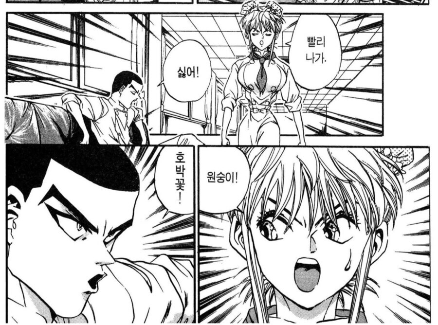 철냄비 짱) 나라면 할 수 있다. 이녀석을 사람으로 만들어보겠다._2.jpg