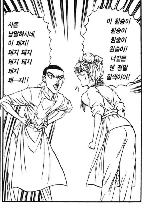 철냄비 짱) 나라면 할 수 있다. 이녀석을 사람으로 만들어보겠다._3.jpg