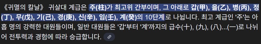 귀칼) 원작만화 안봐서 그런데, 탄지로