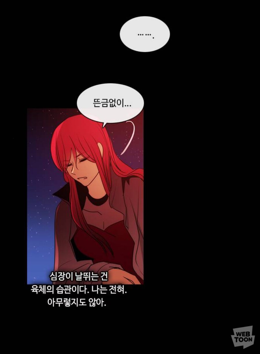 만화에서 연심 관련 심리묘사 중 이거 좋아함._2.jpg