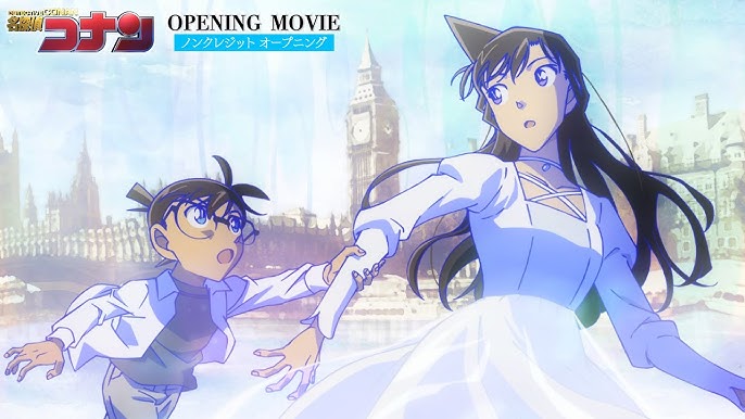 명탐정 코난 - Heaven Knows_1.jpg