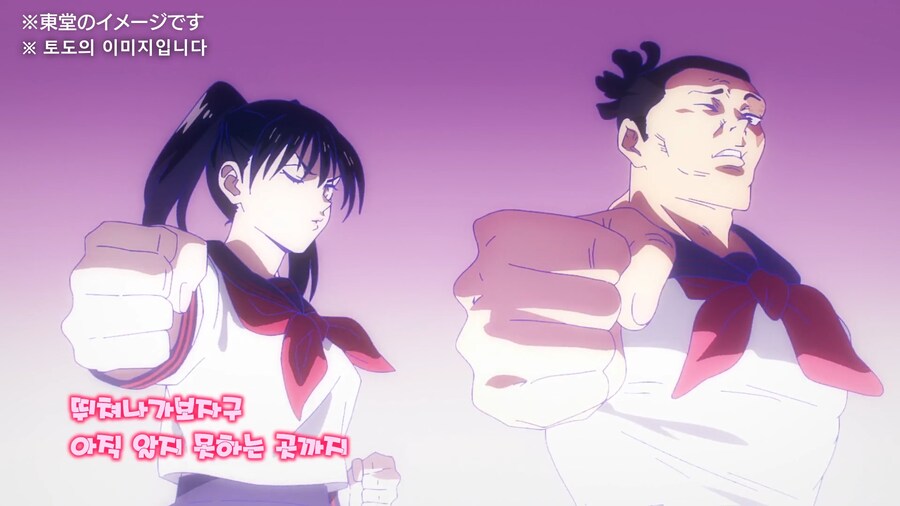 주술회전) 토도는 영역전개 못씀?_2.png