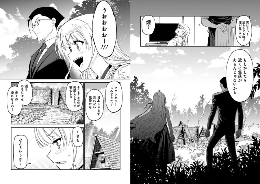 양면페이지 만화볼때 꽤 신경쓰는 부분_2.png