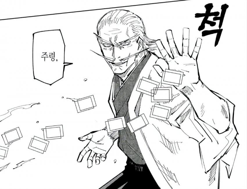 주술회전) 나오비토가 개쩌는 점_2.jpg