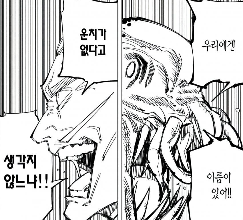 주술회전) 나오비토가 개쩌는 점_4.jpg