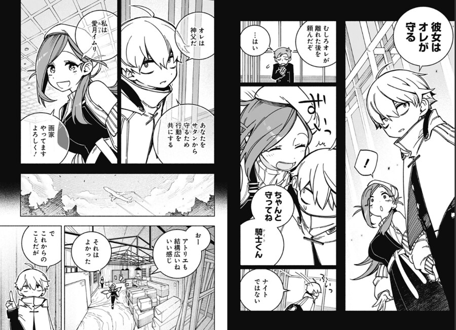 양면페이지 만화볼때 꽤 신경쓰는 부분_3.png