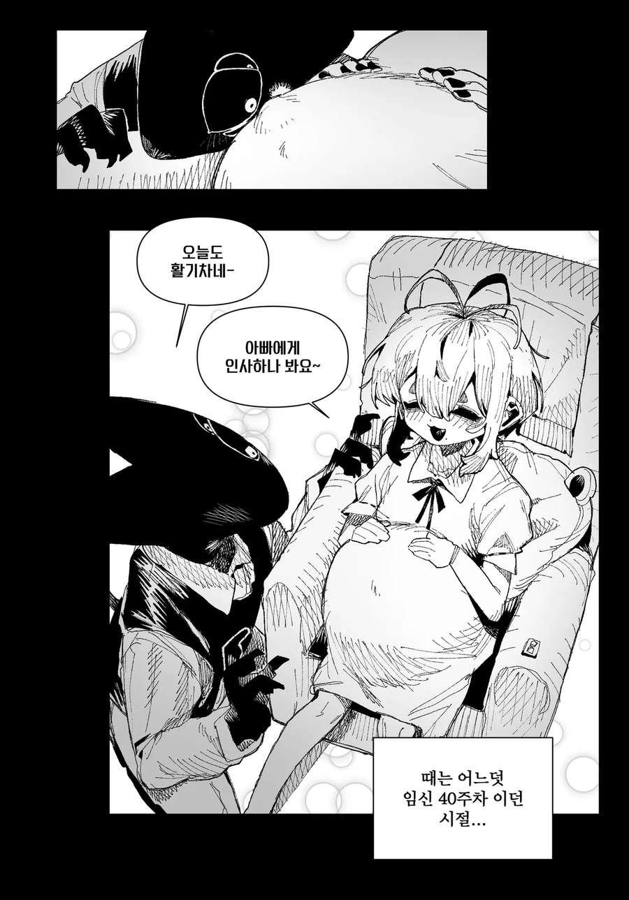 임신 중인 아내를 돌보는 .manhwa_1.webp