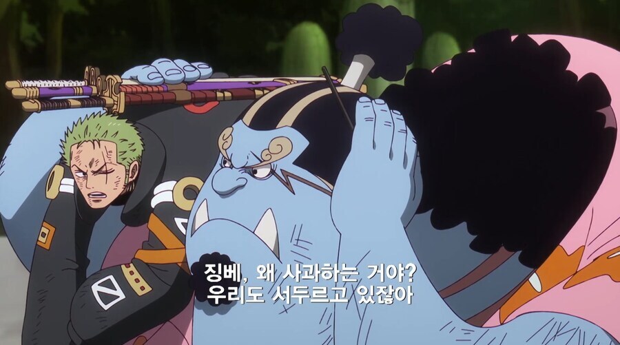 원피스) 나미는 루피 한정으로 패휘감을 쓴다?_2.jpg