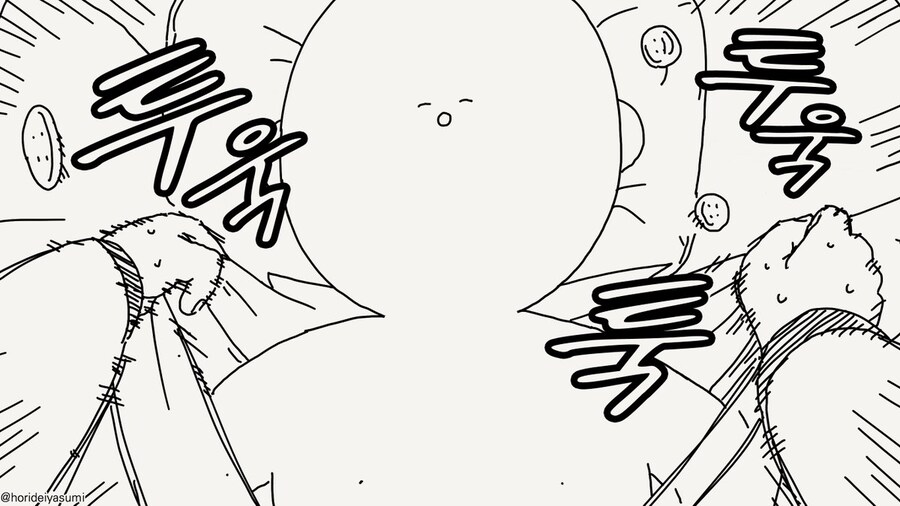 사겨도 평소와 다를 게 없는 만화.manhwa_4.jpg