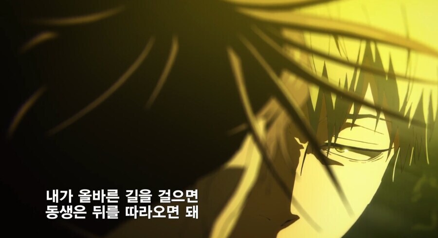 주술회전) 쵸소우가 멋진 이유_8.jpg