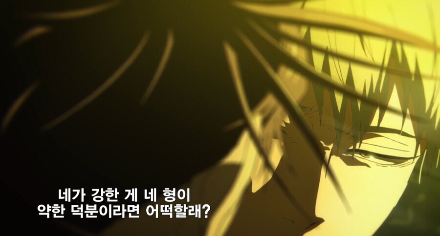 주술회전) 쵸소우가 멋진 이유_9.jpg