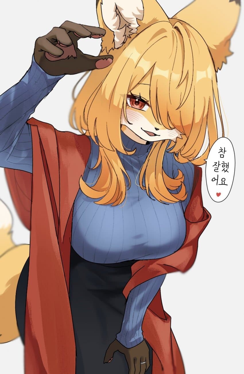 조금 수상한 옆집 미망인 만화_6.jpg