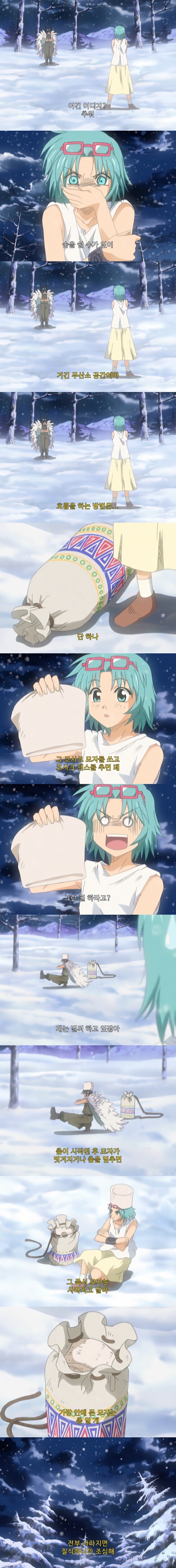 이능력 배틀 만화의 무산소 공간에서 숨을 쉴 수 있는 방법.jpg_1.jpg