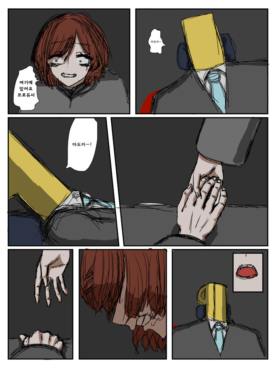 @) 육감적인 마도카 망가.manga_3.jpg