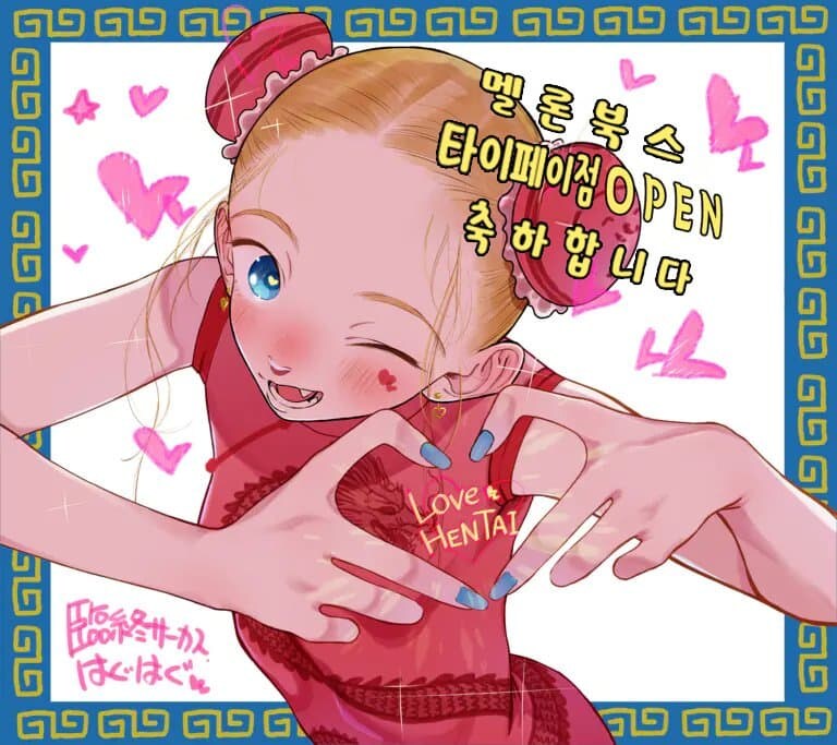 사샤2026년 새해짤_2.jpg