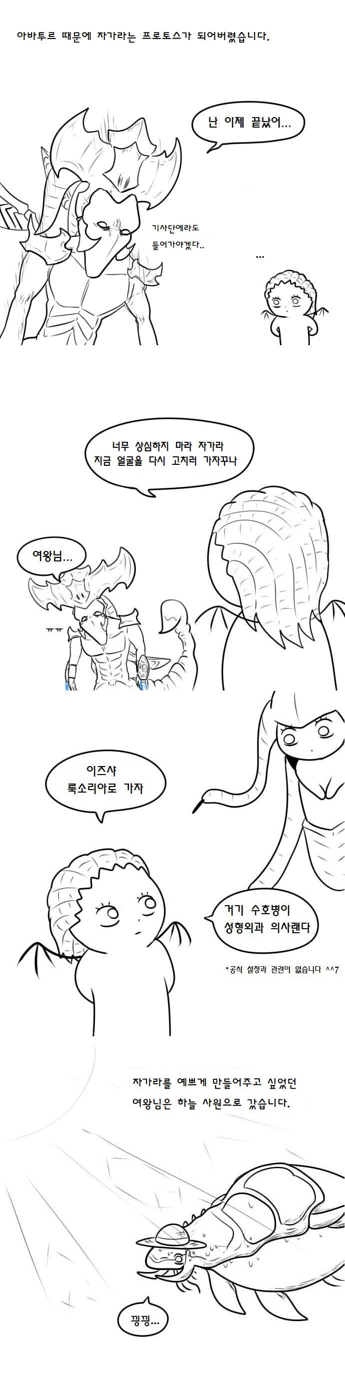 우끼끽 시발련아 대사가 나왔던 만화.manga_1.jpg