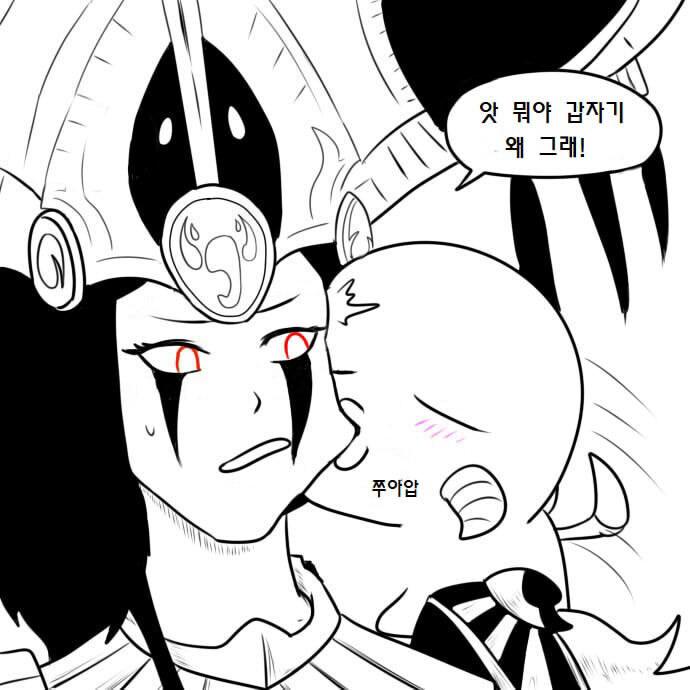 우끼끽 시발련아 대사가 나왔던 만화.manga_10.jpg