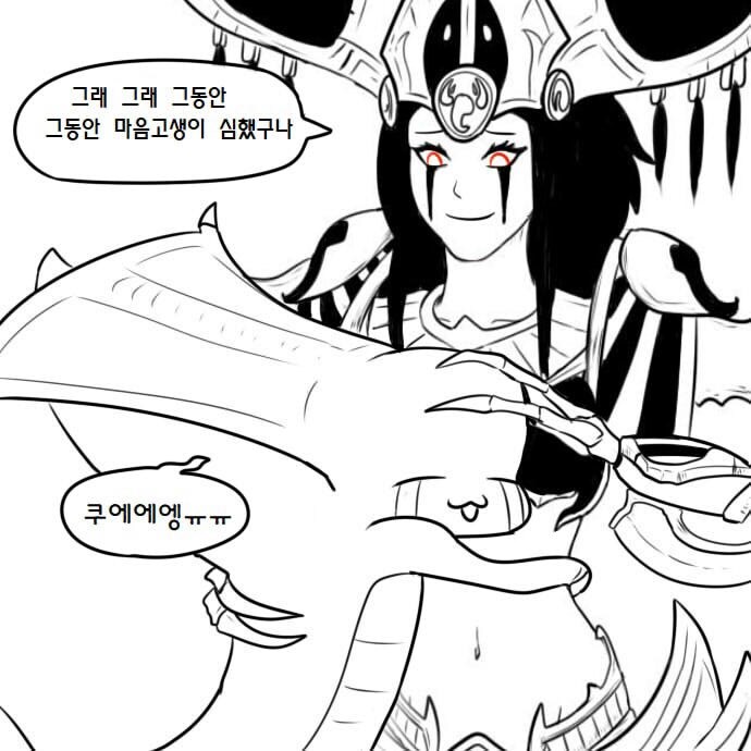 우끼끽 시발련아 대사가 나왔던 만화.manga_14.jpg