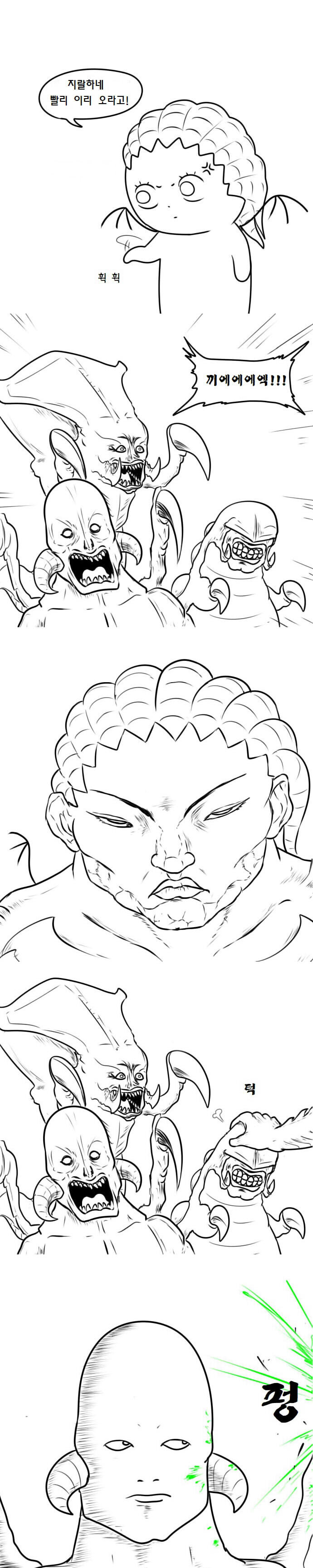 우끼끽 시발련아 대사가 나왔던 만화.manga_18.jpg