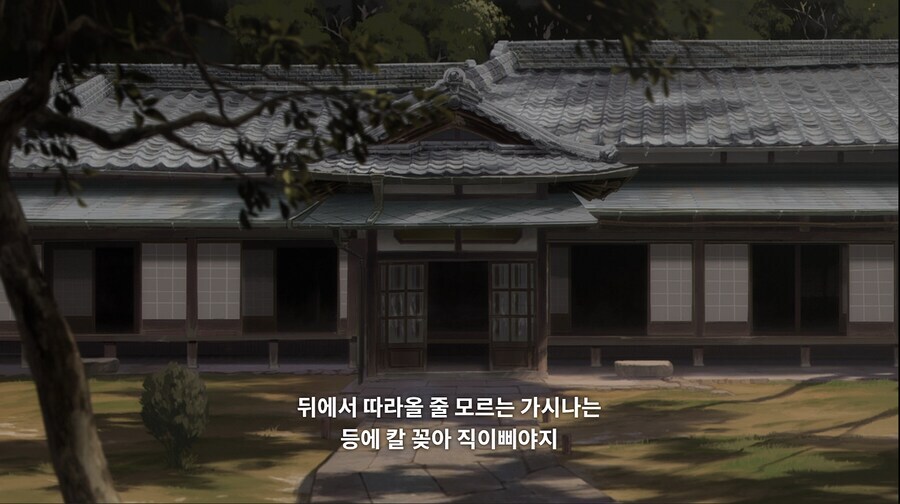 주술회전) 1화부터 나온 젠인 나오야 혐성 대사들_1.jpg