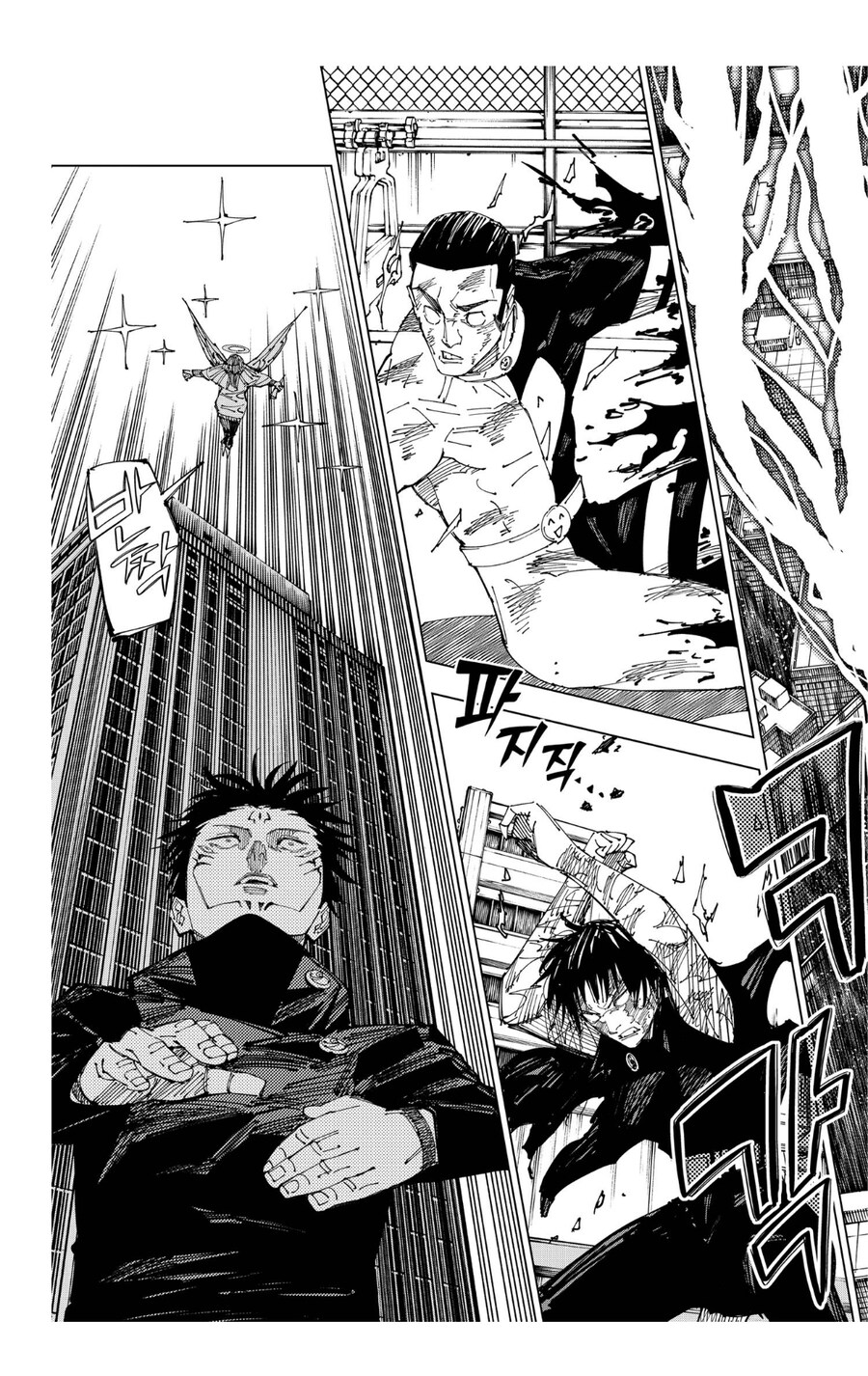 주술회전 십종영법술 개구리네_3.jpg