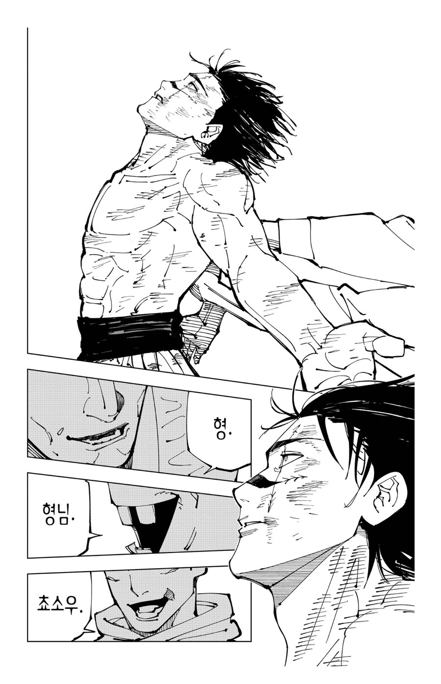 [주술회전] 강동적인 장면인거 같지만 사실 그냥 망상입니다_1.jpg