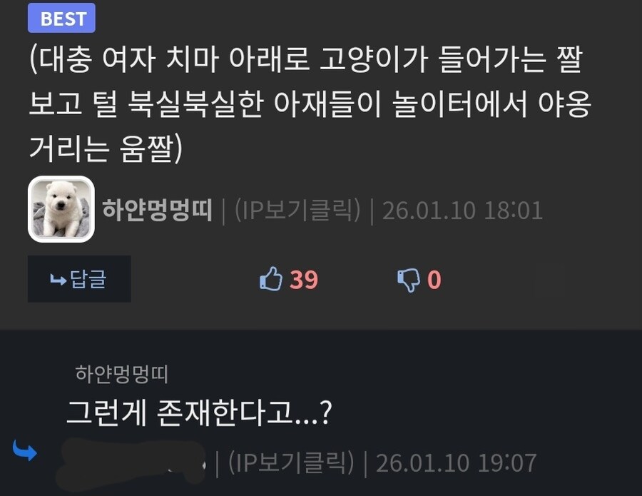 마녀에게 팔린 노예.manhwa_9.jpg