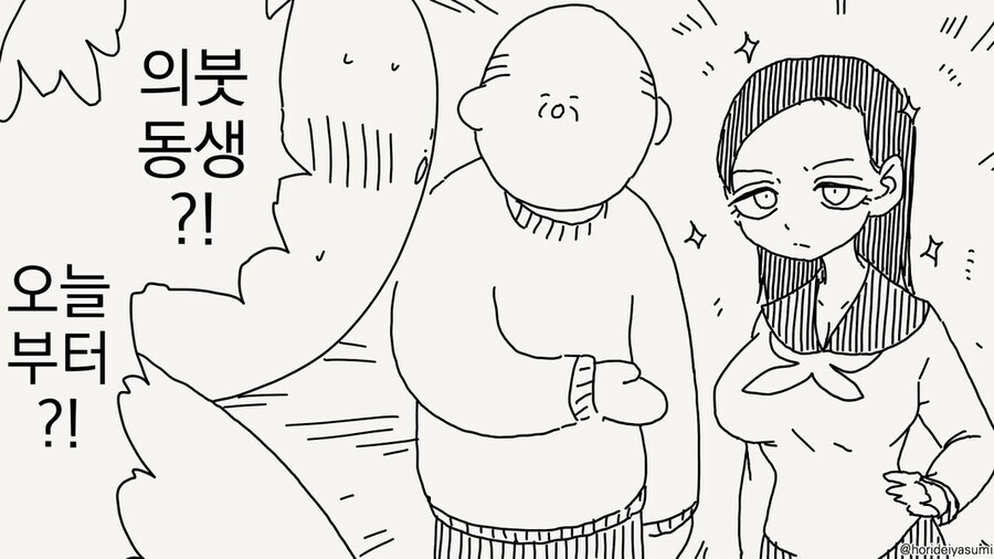 겁쟁이 근친 만화.manhwa_1.jpg