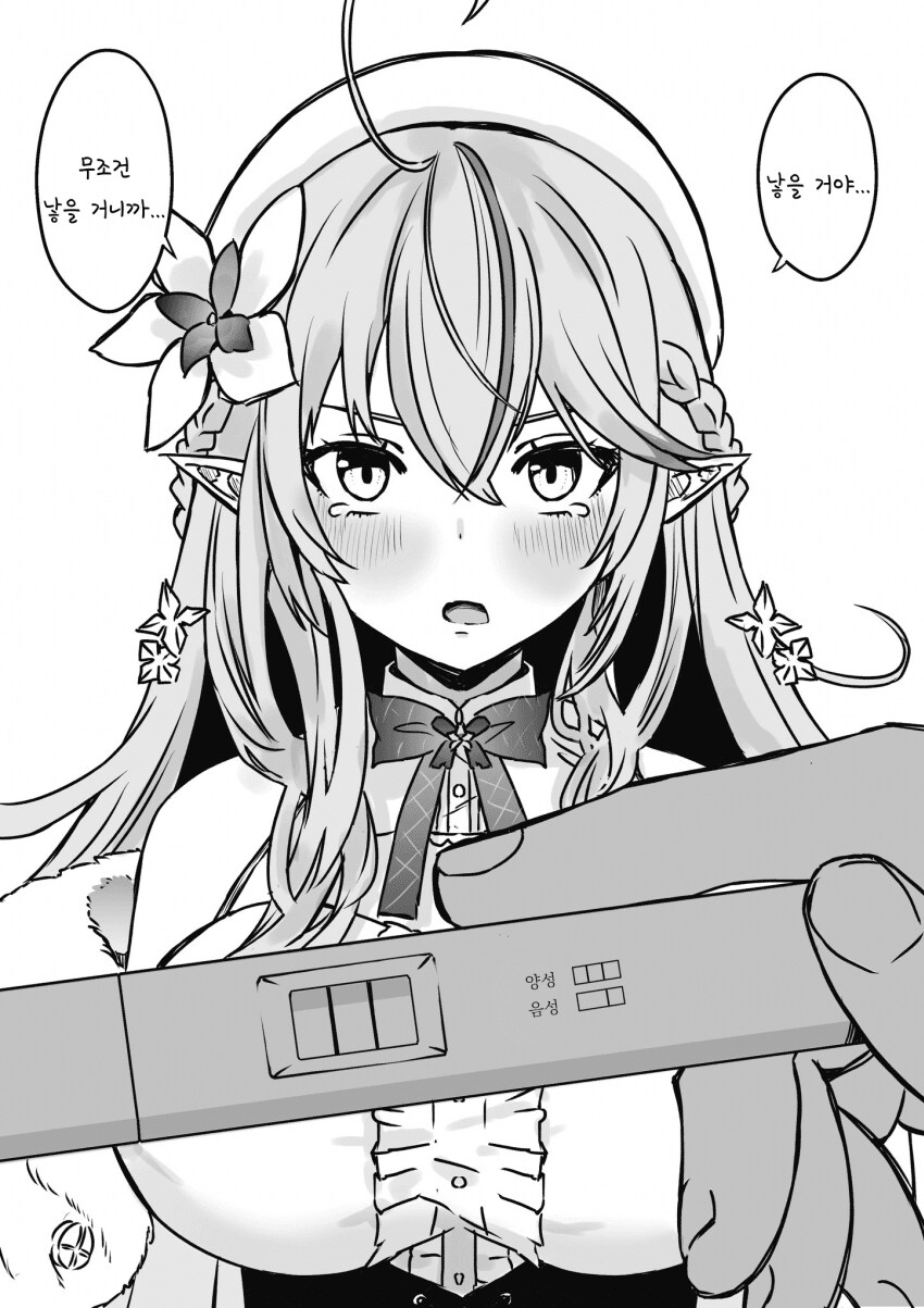 근붕쿤과 이세계 여친.jpg_1.png