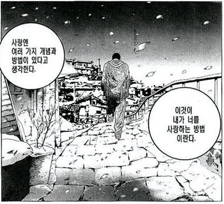 김성모 초등학생 만화 뒷이야기 더 찾아봤더니 미쳤네..._4.png