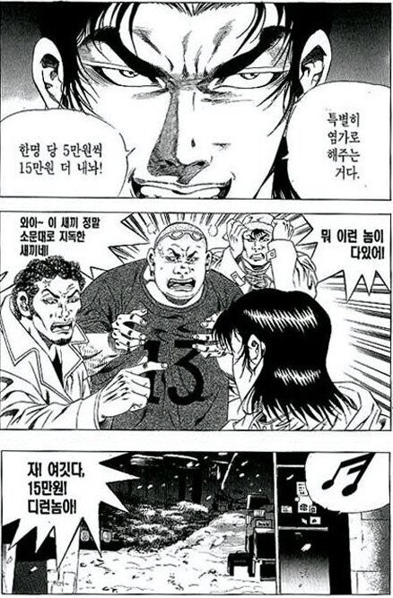 김성모 초등학생 만화 뒷이야기 더 찾아봤더니 미쳤네..._2.png