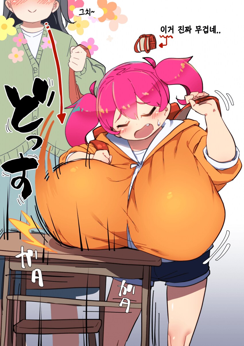 오빠의 취향을 놀리다 찌머크가 되버린 여동생.manhwa_7.png