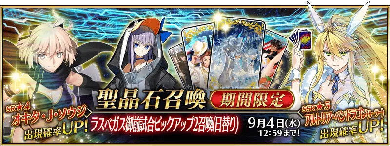 페이트) 카지노에 가는 영령이 있겠냐고!_3.webp